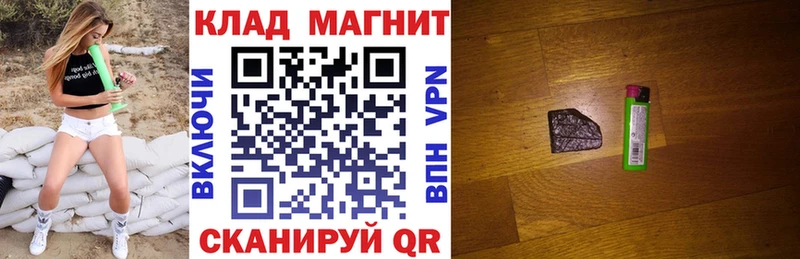 Купить Гашиш  МАРИХУАНА  COCAIN  АМФ  МЕФ  Кингисепп