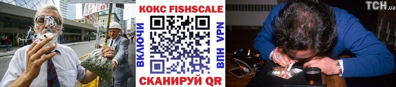 Кокаин 97%  Купить где  Кингисепп 