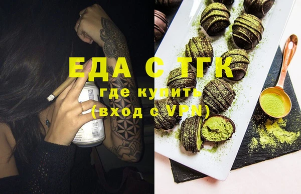 ПСИЛОЦИБИНОВЫЕ ГРИБЫ Иннополис