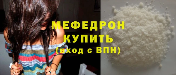 бошки Инта