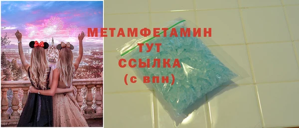 бошки Инта