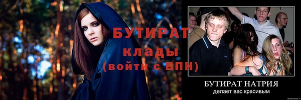 бошки Инта