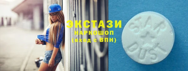 ГАЛЛЮЦИНОГЕННЫЕ ГРИБЫ Зерноград