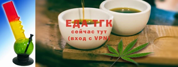 бошки Инта