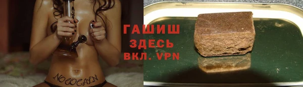 мефедрон мука Каменногорск