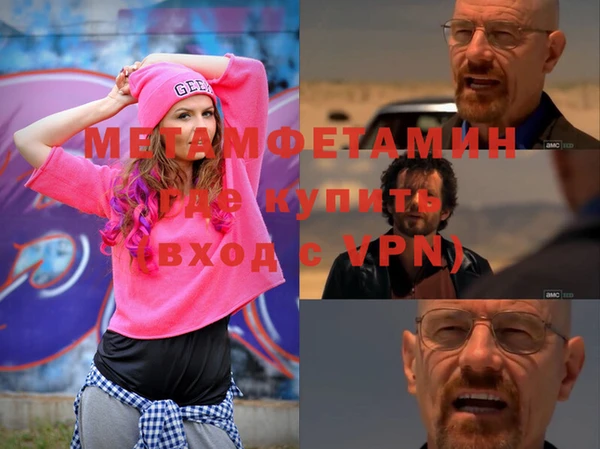 мефедрон мука Каменногорск