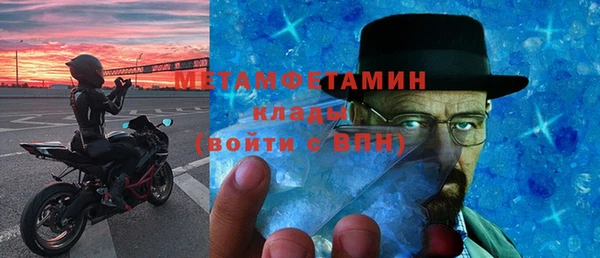 герыч Инсар