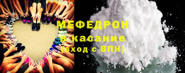 герыч Инсар