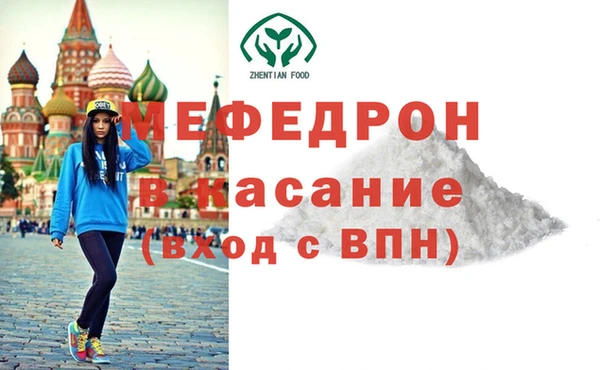 герыч Инсар