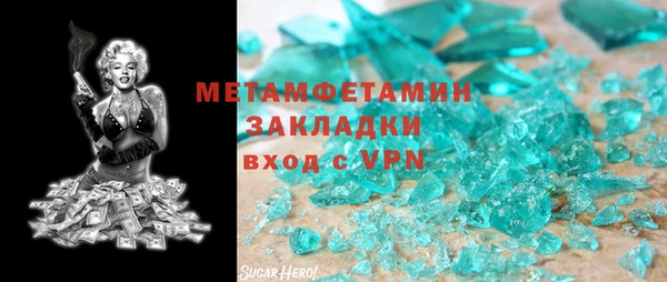 таблы Каменск-Шахтинский