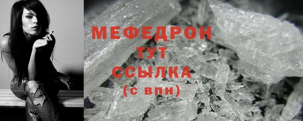 герыч Инсар