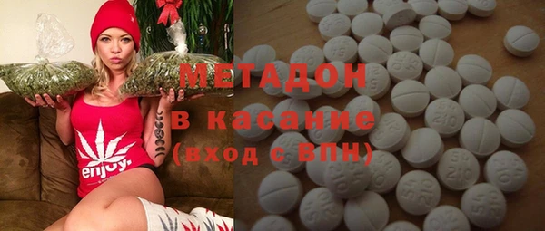 бошки Инта