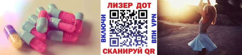 Лсд 25 экстази ecstasy  Купить где  Кингисепп 