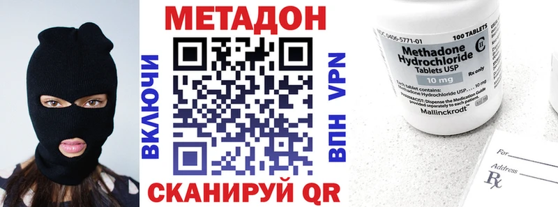 МЕТАДОН белоснежный  Купить где  Кингисепп 