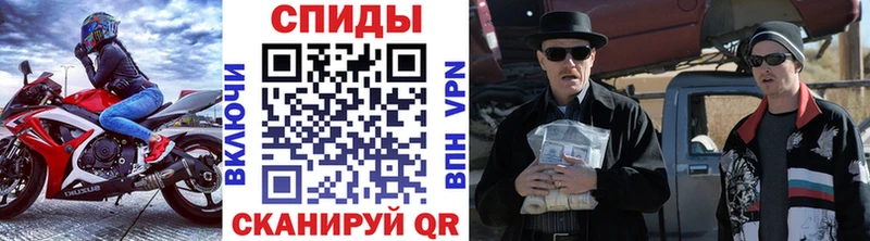 Купить закладки  Кингисепп  Первитин винт 
