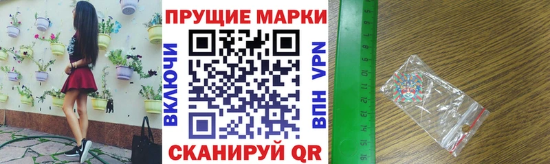 Марки 25I-NBOMe 1500мкг  Купить закладки  Кингисепп 